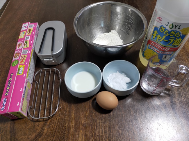メスティンで蒸しパンを作る為の道具と材料