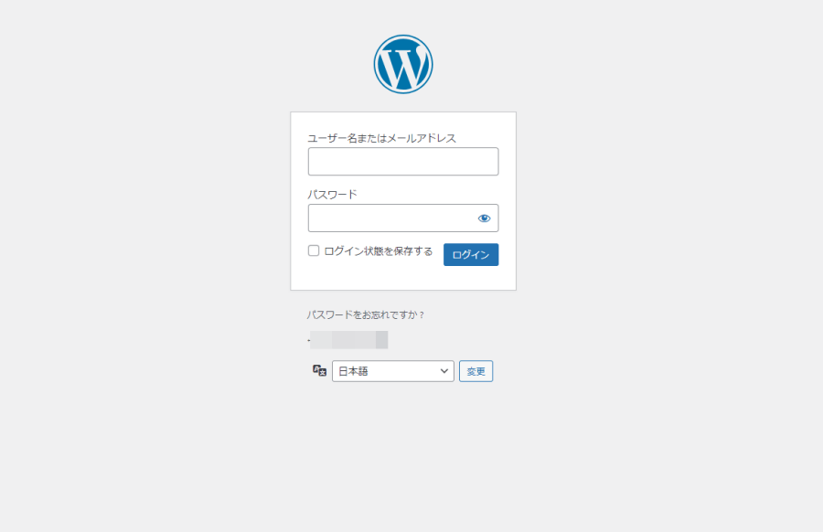 wordpress管理画面へのログイン
